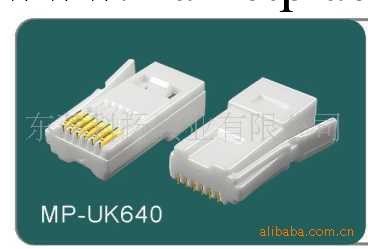 6P6C  UK 頭 水晶頭  英式工廠,批發,進口,代購