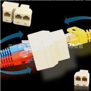 批發 RJ45網絡三通頭 網線連接器 網線1分2轉接器 方便實用工廠,批發,進口,代購