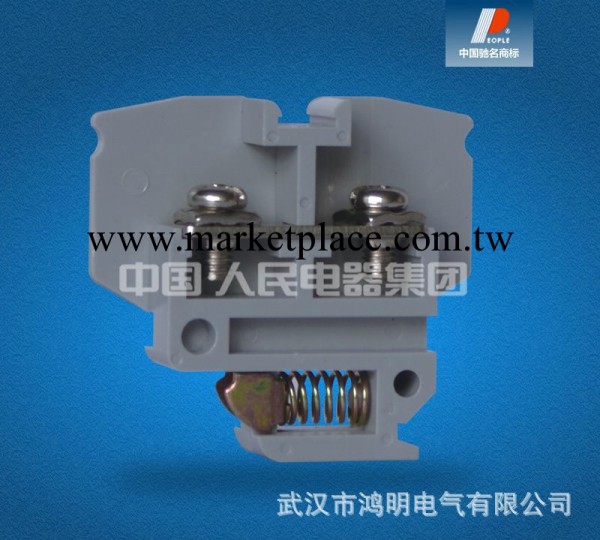 供應中國人民電器集團接線端子 JH1-2.5S工廠,批發,進口,代購