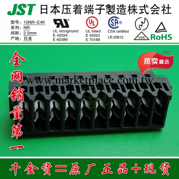 JST連接器 日本原裝 現貨供應 刺破式連接器 (C)10NR-E4K(LF)供應工廠,批發,進口,代購