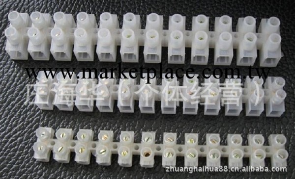 H型塑料端子排 X3-1012貫通式接線端子工廠,批發,進口,代購