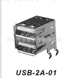 供應USB-2A-01，彎腳USB連接器工廠,批發,進口,代購
