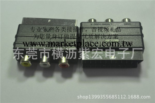 供應 SCART轉接頭 SCART OUT/IN scart轉換器 SCART轉AV 高品質工廠,批發,進口,代購