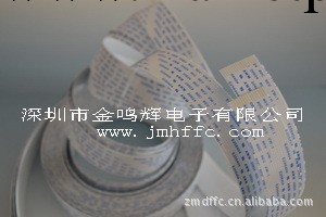 FFC數據線/FFC線束工廠,批發,進口,代購