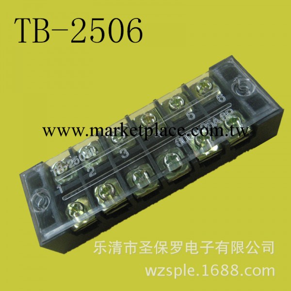 TB接線端子TB-2506，接線端子排工廠,批發,進口,代購