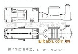 汽車端子復合型端子967542-2工廠,批發,進口,代購