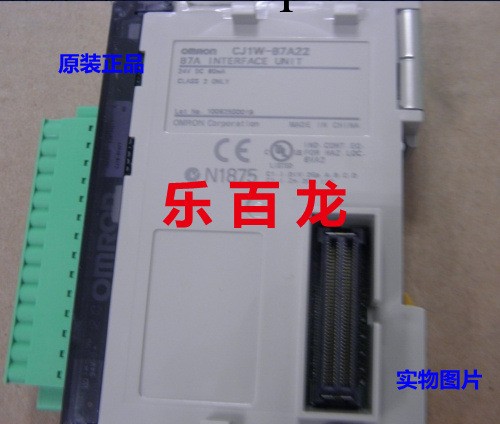 全新原裝 B7AS-R6B16 OMRON螺釘式端子 , 高速型--（正品現貨）工廠,批發,進口,代購