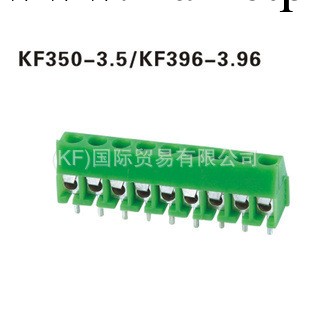 KF350-3.5/KF396-3.96螺釘式PCB接線端子批發・進口・工廠・代買・代購