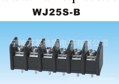 廠傢直銷柵欄式接線端子排 WJ25S-B工廠,批發,進口,代購