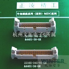 臺灣正凌2X13牛角插座DC2-26PS直腳2.54MM間距工廠,批發,進口,代購