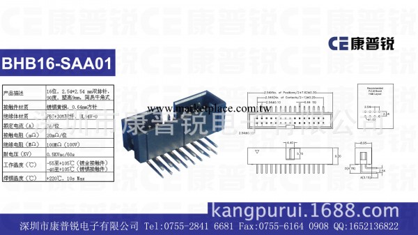 供應BHB系列2.54mm雙排針90度塑高9mm連接器工廠,批發,進口,代購