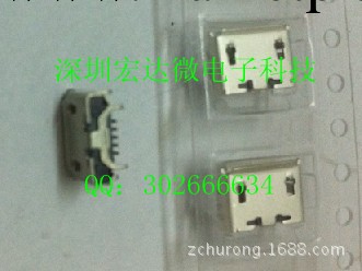 USB連接器 USB 牛角插 邁可5p 前後四腳插工廠,批發,進口,代購