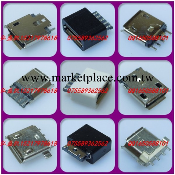 micro USB 5P母座 焊線式邁克 V8母座工廠,批發,進口,代購