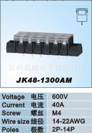 廠傢供應各種規格的接線端子工廠,批發,進口,代購