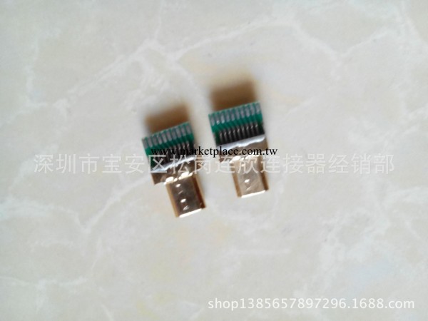 HDMI DM TYPE(MICRO HDMI) 公頭 焊線式/夾板式 連接器工廠,批發,進口,代購