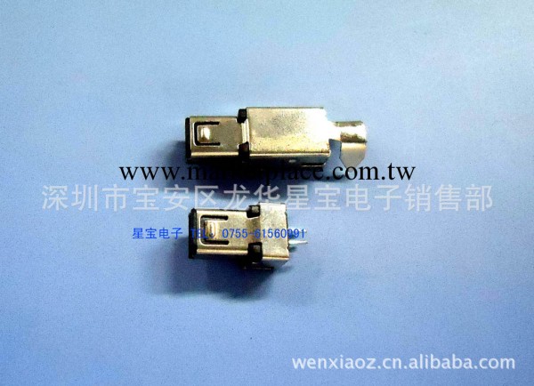 供應USB插頭MINI4P公頭(圖)工廠,批發,進口,代購