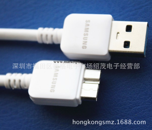 新款USB3.0 AM/MIRCO 數據連接線 白色 1M工廠,批發,進口,代購