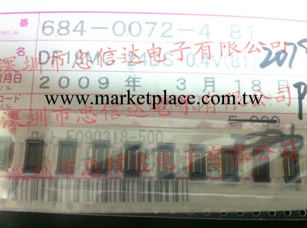 24-5805-024-000-829  京瓷kyoce連接器工廠,批發,進口,代購