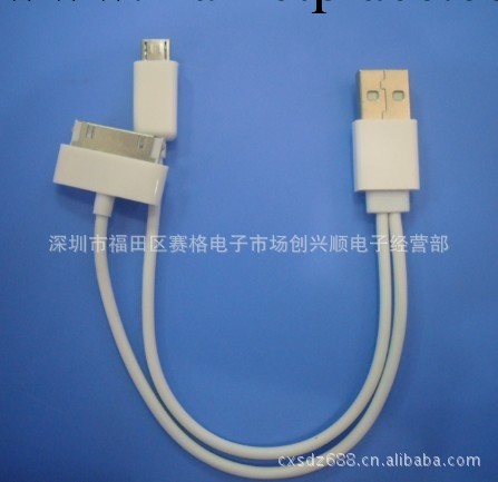 廠傢供應USB一拖二線 手機數據移動電源充電線工廠,批發,進口,代購