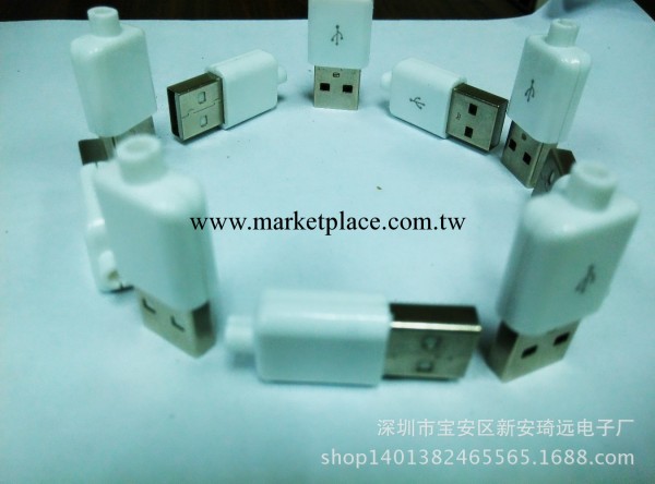 【企業采集】USB外殼直銷 高品環保 款式繁多 價格便宜批發・進口・工廠・代買・代購