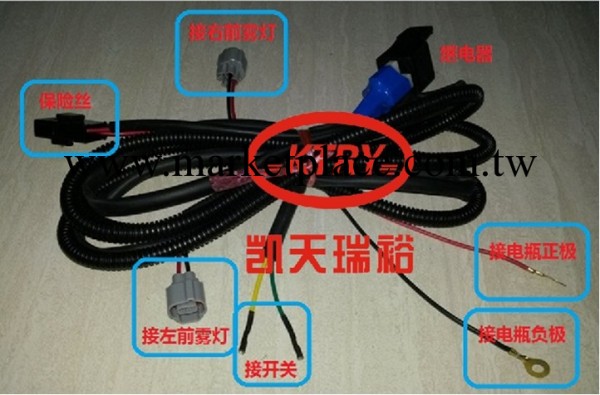 霧燈線束 北京E130/E150 前霧燈線束 改裝線束總成 燈泡插頭工廠,批發,進口,代購