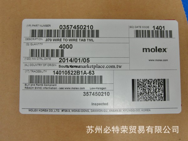 MOLEX 35745-0210 端子工廠,批發,進口,代購