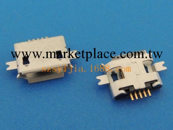 MCIRO USB B型SMT沉板1.0工廠,批發,進口,代購