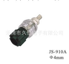 大量供應接線柱JS-910A工廠,批發,進口,代購