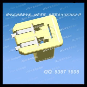 JKUN LED球泡燈連接器     L002  健坤工廠,批發,進口,代購