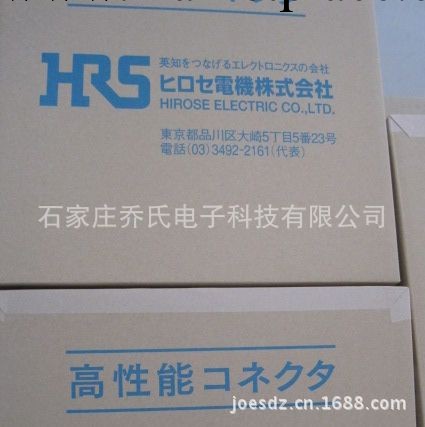 日本HRS廣瀨端子連接器一級代理 DF3-EP2428PCF小批量原裝現貨工廠,批發,進口,代購