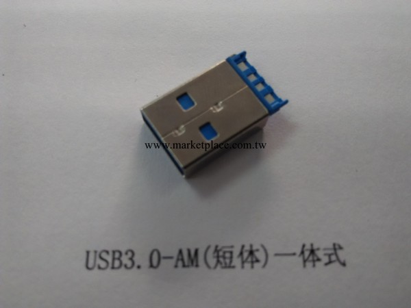 USB3.0-AM(短體）一體式 東莞電子有限公司 短體usb 東莞連接器工廠,批發,進口,代購