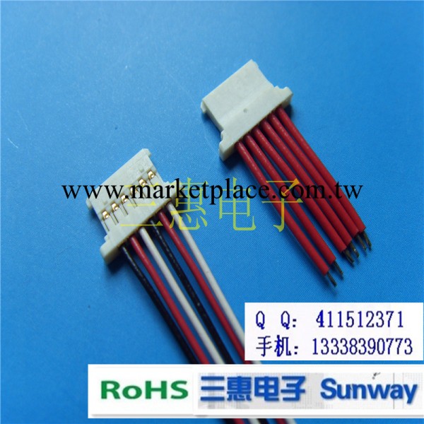 【低價出售】 MOLEX 51146-0700  超薄1.25間距 鋰電池專用連接器工廠,批發,進口,代購