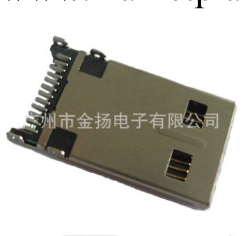 USB 12pin公頭工廠,批發,進口,代購