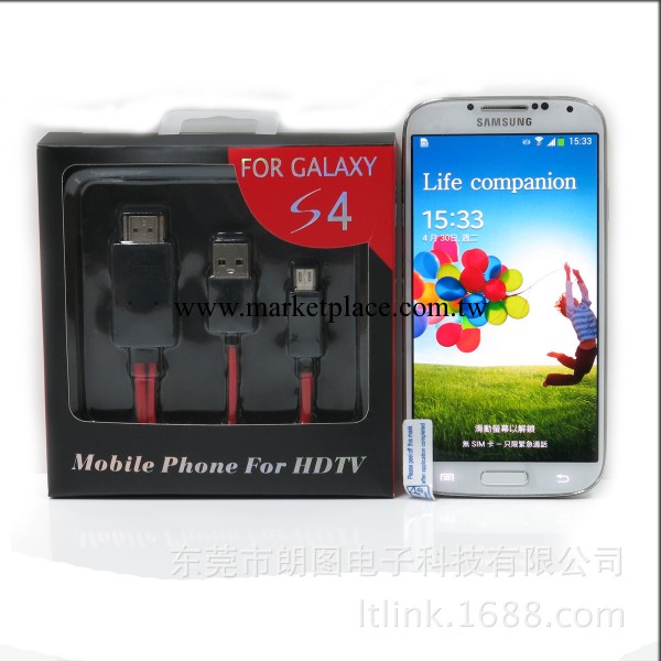 samsung三星GalaxyS3 I9300 MHL 轉hdmi清高視頻轉換線轉接器工廠,批發,進口,代購