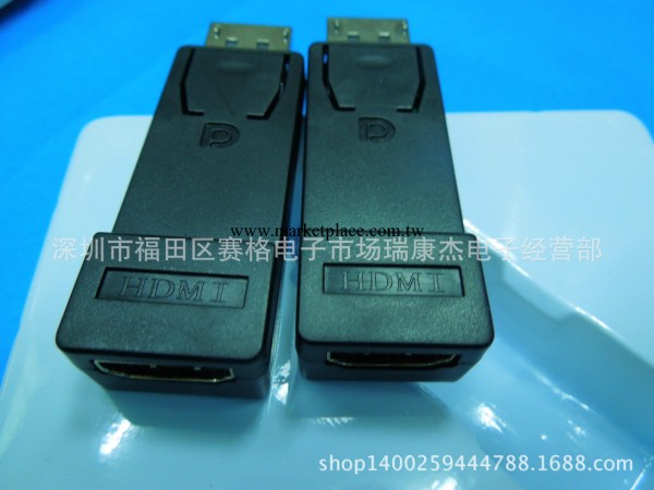 Displayport轉hdmi Displayport to HDMI DP轉HDMI轉接頭工廠,批發,進口,代購