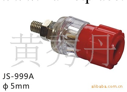 供應接線柱  連接器件 接線端子 JS-999/A工廠,批發,進口,代購