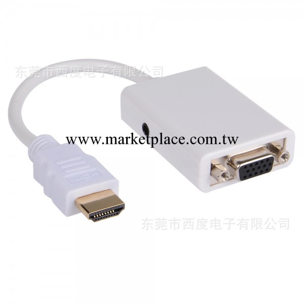HDMI轉VGA 轉接線帶音頻  AppleTV3高清口轉VGA工廠,批發,進口,代購