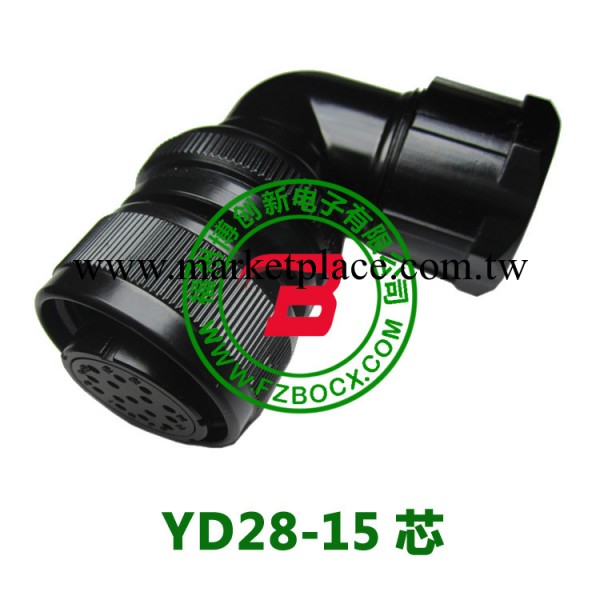 防水插頭YD28-15P國產伺服航空插頭 廣州數控電源插頭YD28K15T工廠,批發,進口,代購