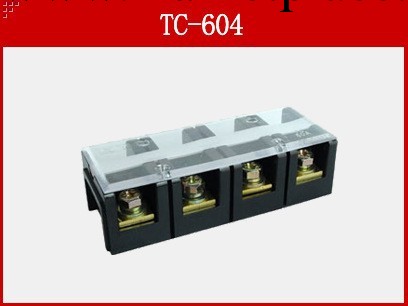 【企業集采】TC-604(60A 4P)固定式大電流接線端子工廠,批發,進口,代購