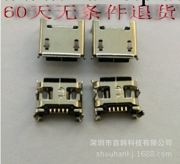 micro4腳插件usb5p工廠,批發,進口,代購