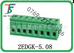廠傢現貨直銷 插拔式接線端子 2EDGK-5.0/5.08 ROSH CE認證工廠,批發,進口,代購