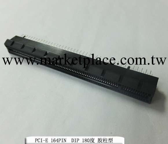 PCI-E顯卡聲卡網卡插槽 164PIN DIP 180度 導 柱型工廠,批發,進口,代購