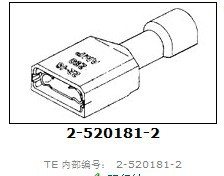 AMP/TYCO 2-520181-2汽車連接器大量優勢現貨期貨供應工廠,批發,進口,代購