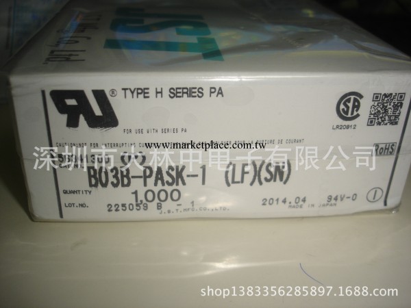 供應JST連接器：B03B-PASK-1工廠,批發,進口,代購