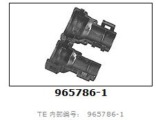 AMP/TYCO 965786-1汽車連接器大量優勢現貨期貨供應工廠,批發,進口,代購