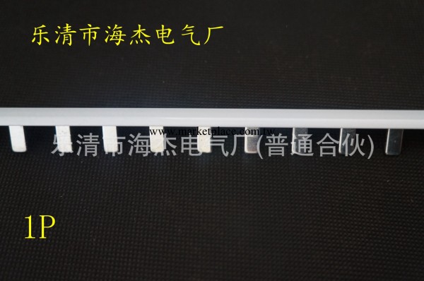 廠傢直銷 海坦匯流排黃銅 1P/20A 1.0*4.5量大價優批發・進口・工廠・代買・代購