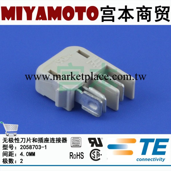 供應 2058703-1/LED連接器/線對板/板對板/雙性連接器/泰科工廠,批發,進口,代購