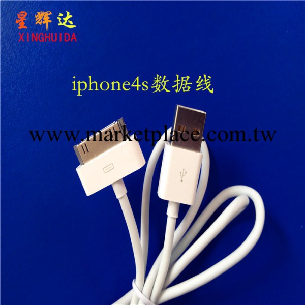 廠價直批蘋果手機數據線 iPhone4S數據線 ipad3USB連接線批發・進口・工廠・代買・代購