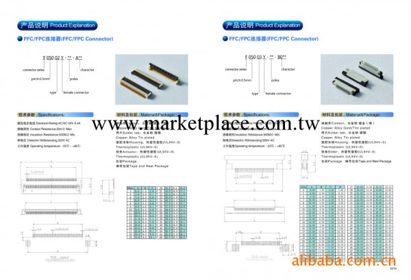 連接器-0.5MM鍍金翻蓋下接式工廠,批發,進口,代購