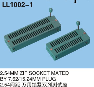 2.54間距 萬用鎖緊雙列測試座工廠,批發,進口,代購